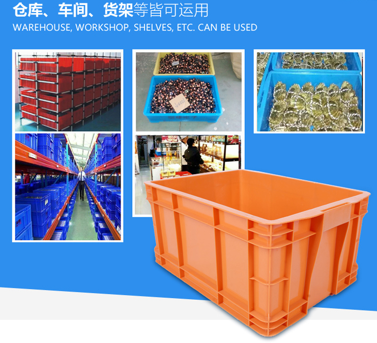 99%的人不知道的周轉箱行業發展情況 99%的人不知道的周轉箱行業發展情況