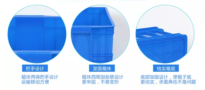 塑料周轉箱eu是 塑料周轉箱eu是