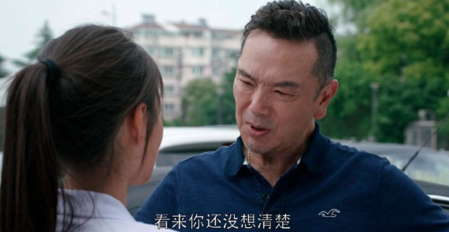 《都挺好》大結局!明玉為何能身價千萬? 《都挺好》大結局!明玉為何能身價千萬?