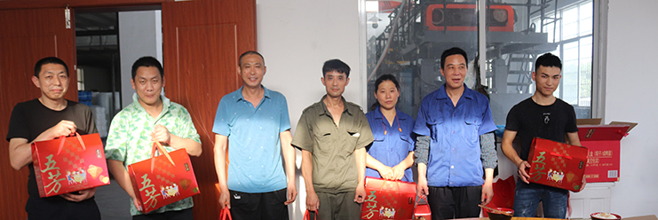 錦尚來吹塑托盤廠家端午節福利 錦尚來吹塑托盤廠家端午節福利