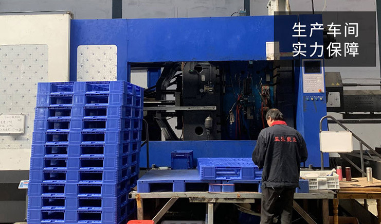 塑料托盤廠家為您解決企業倉儲6大痛點!