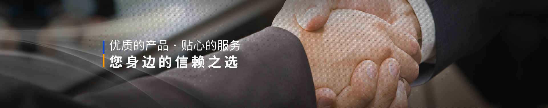 益樂塑業 益樂塑業