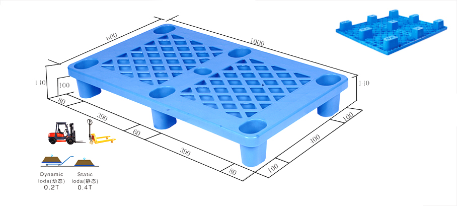 JSL-1006七腳網格托盤 JSL-1006七腳網格托盤