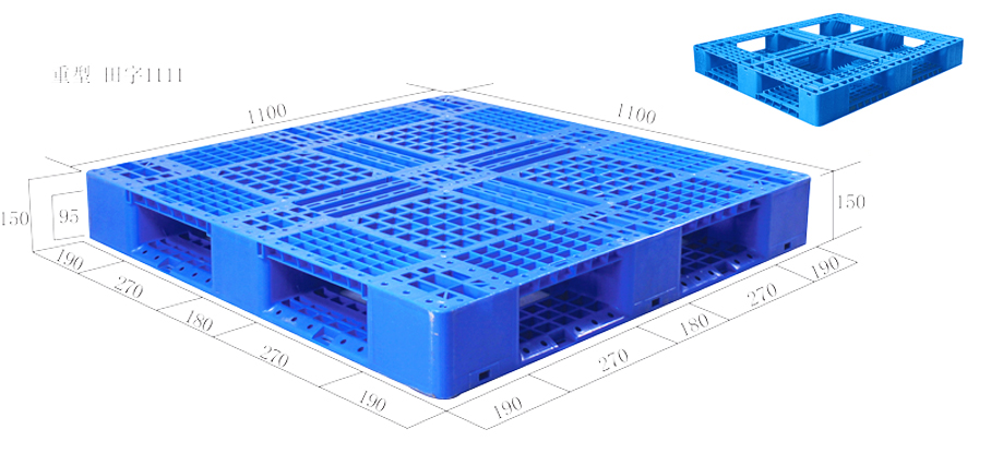 JSL-1111田字塑料托盤(可堆碼) JSL-1111田字塑料托盤(可堆碼)