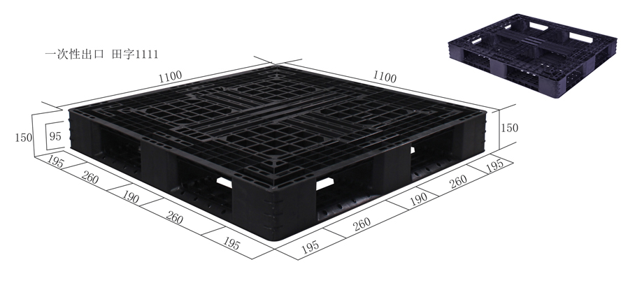 JSL-1111出口一次性專用 JSL-1111出口一次性專用